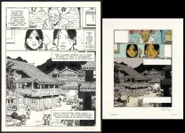 Planche noir et blanc, Yiyun,  Cosey