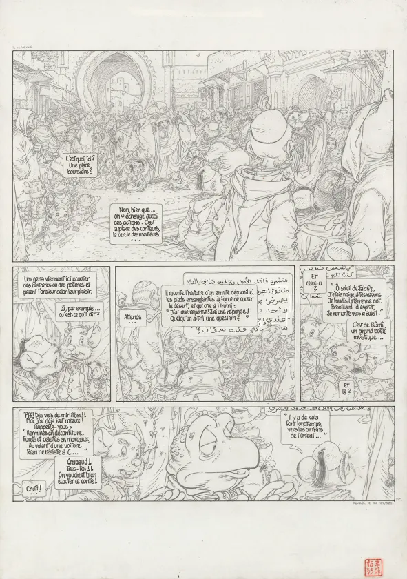 Planche noir et blanc, Le Vent dans les Sables , Étranges Etrangers (T.2), Michel Plessix